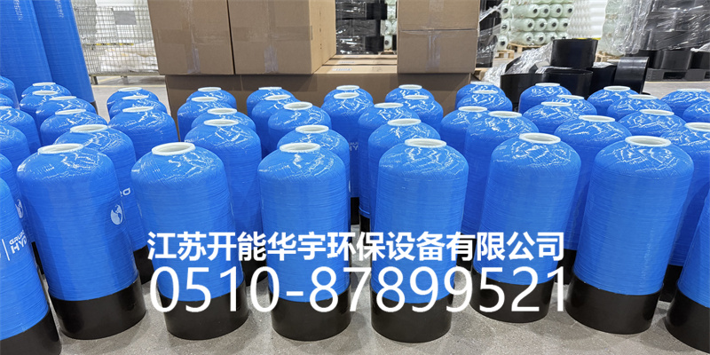 怒江傈僳族自治州盐箱树脂罐 - 价格
