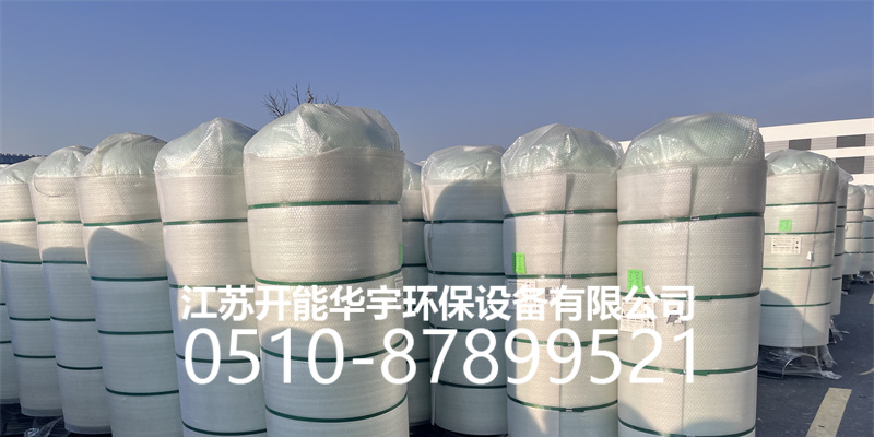 怒江傈僳族自治州玻璃钢过滤罐活性炭罐 - 排名